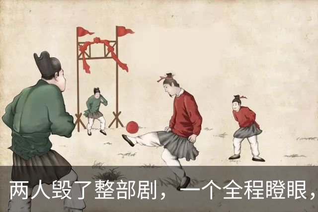 两人毁了整部剧，一个全程瞪眼，一个吵得头疼，难怪网友弃剧一片