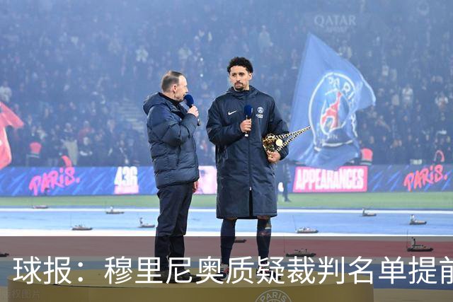 球报：穆里尼奥质疑裁判名单提前泄露，国家德比可能更换主裁