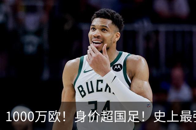 1000万欧！身价超国足！史上最强U23诞生，他们才是冲击2030年世界杯的希望